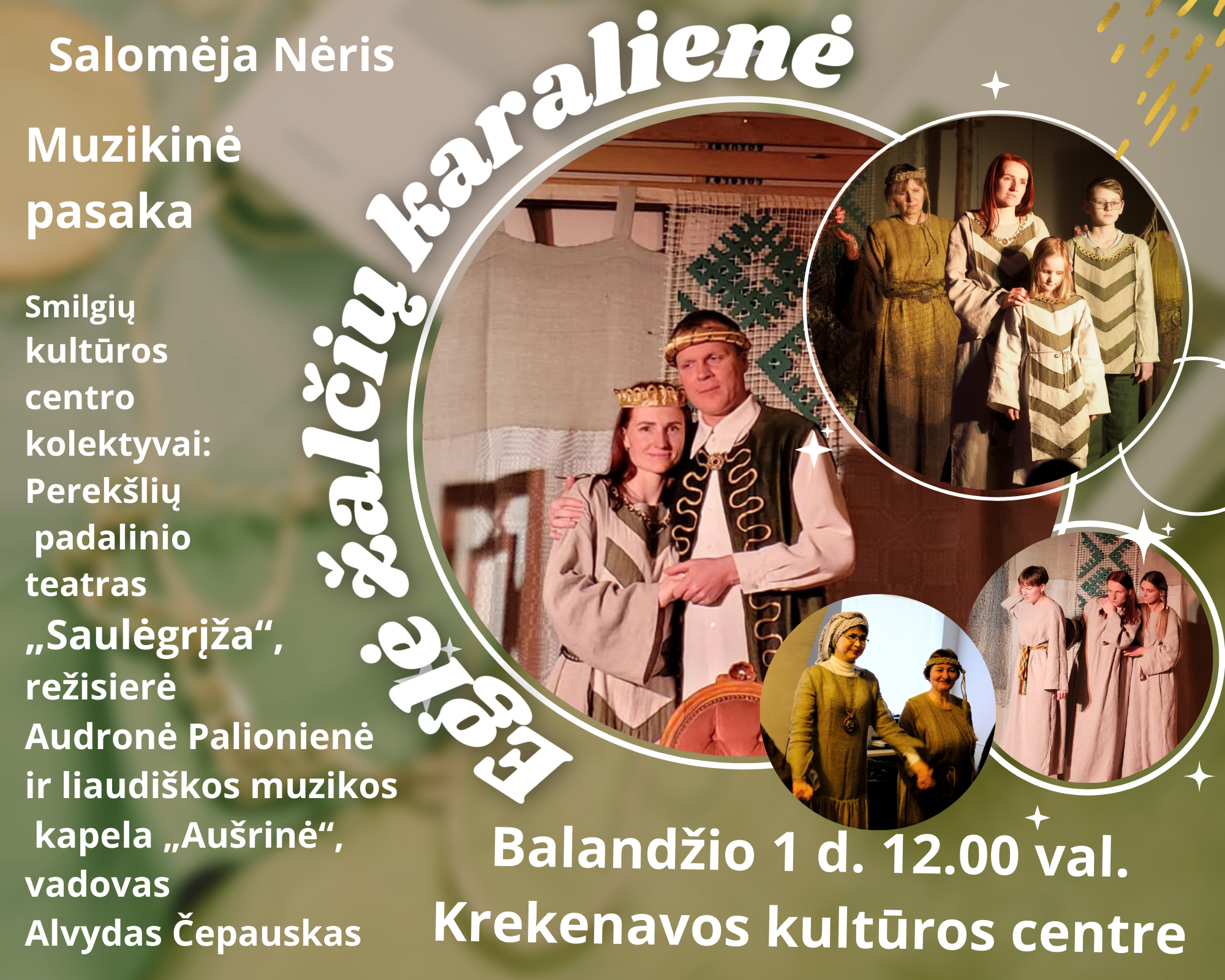 XXVI Lietuvos suaugusiųjų mėgėjų teatrų apžiūros-šventės „Atspindžiai“ Panevėžio rajono atrankos turas
